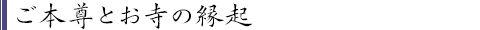 境内のご案内